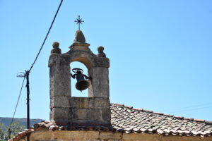 CHARO 1