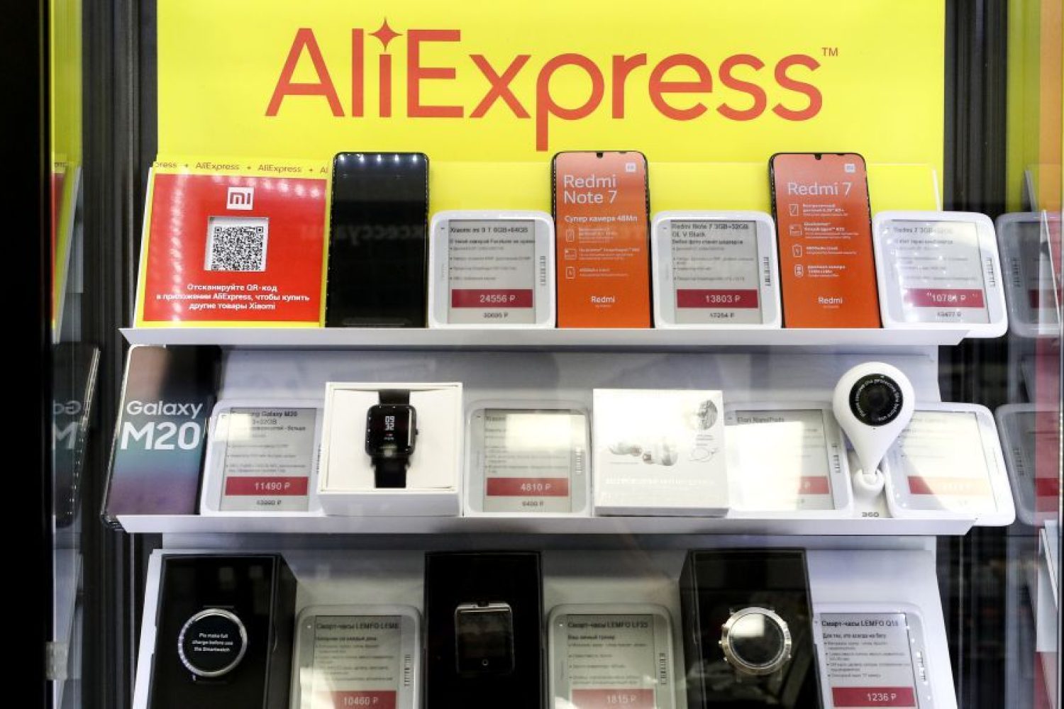 aliexpress