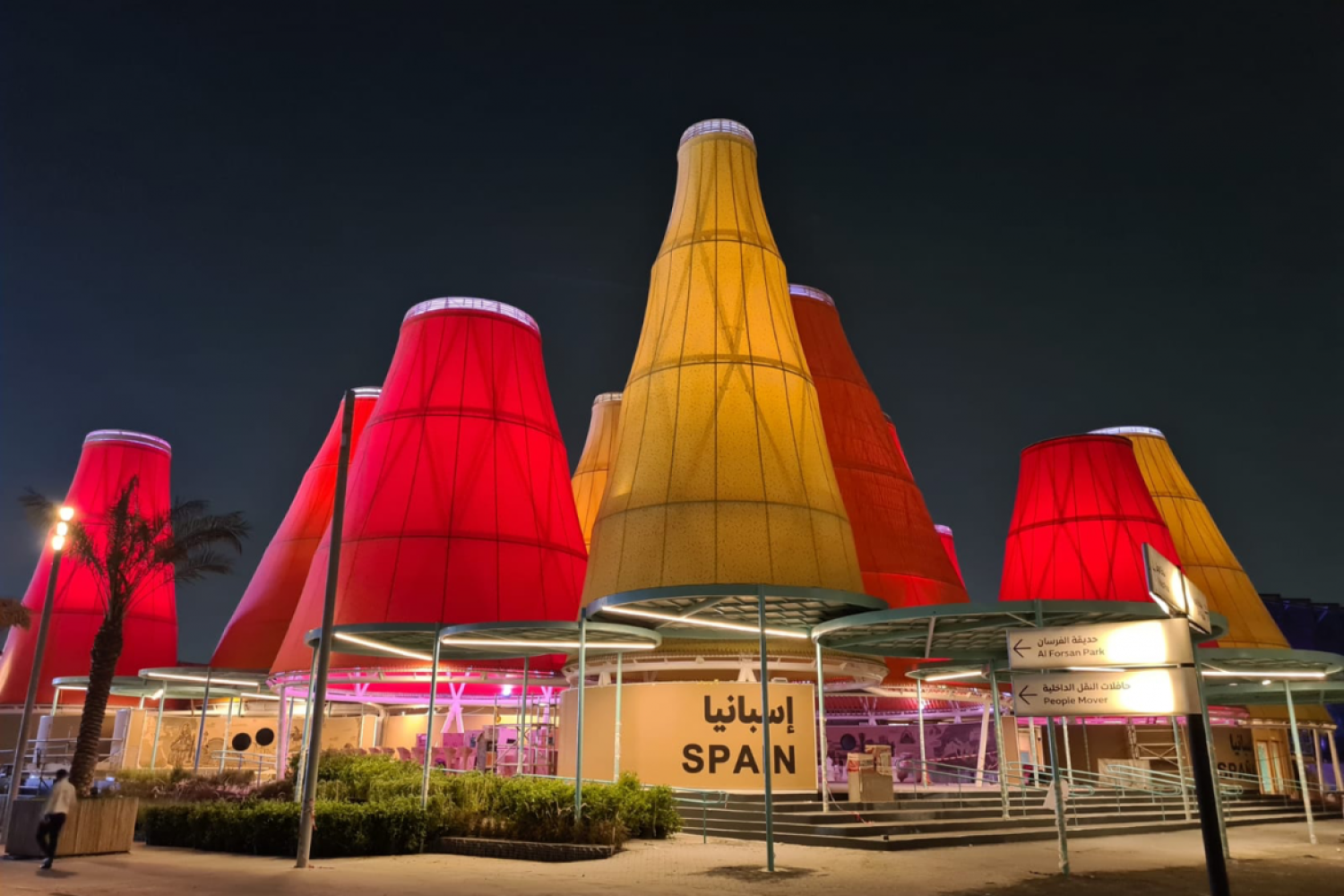 feria dubai
